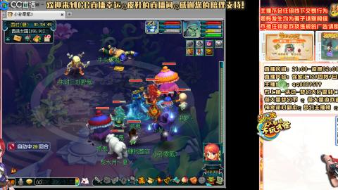 129凌波四秒七 难民玩法