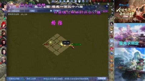 千古风流