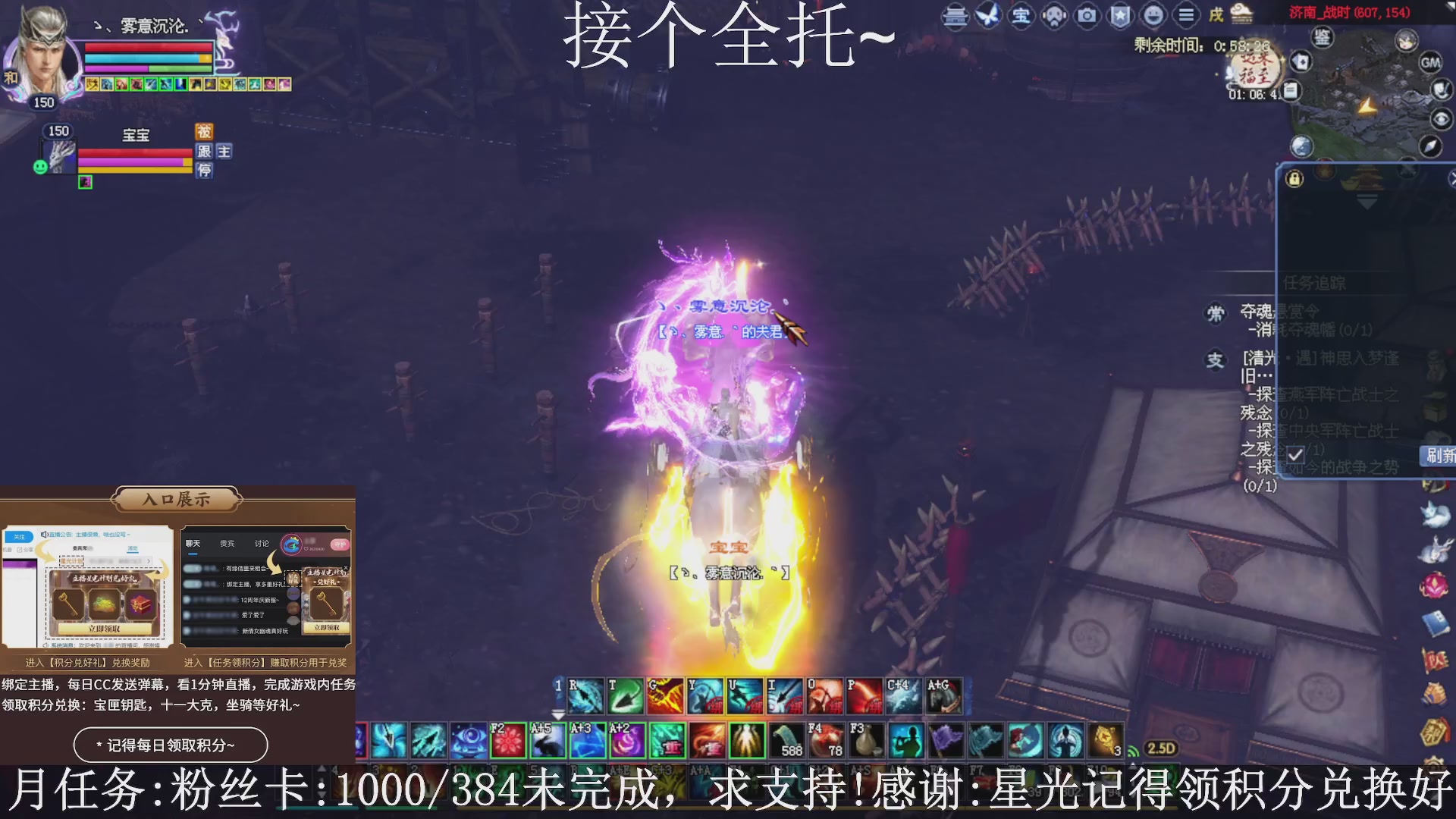 接个全托，领取星光好礼了~