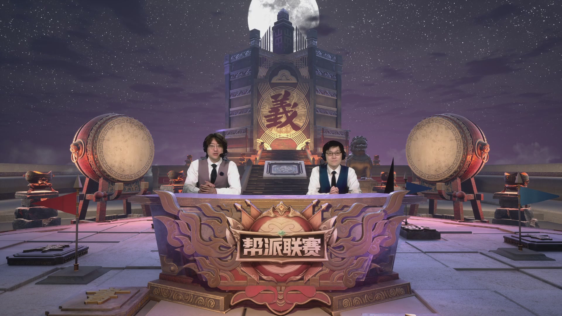 【重播】第31联帮派联赛总决赛-建设模式