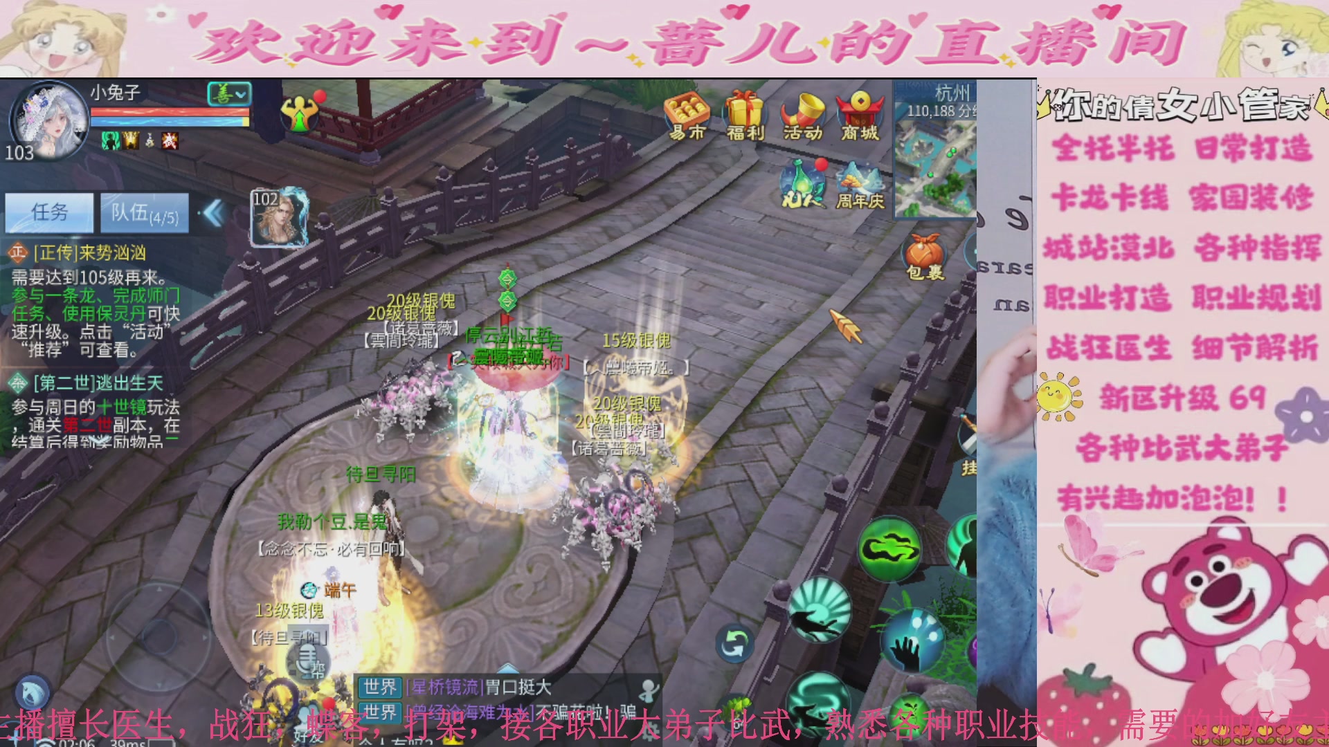 五月守护帮打造，挂机，求支持，全托