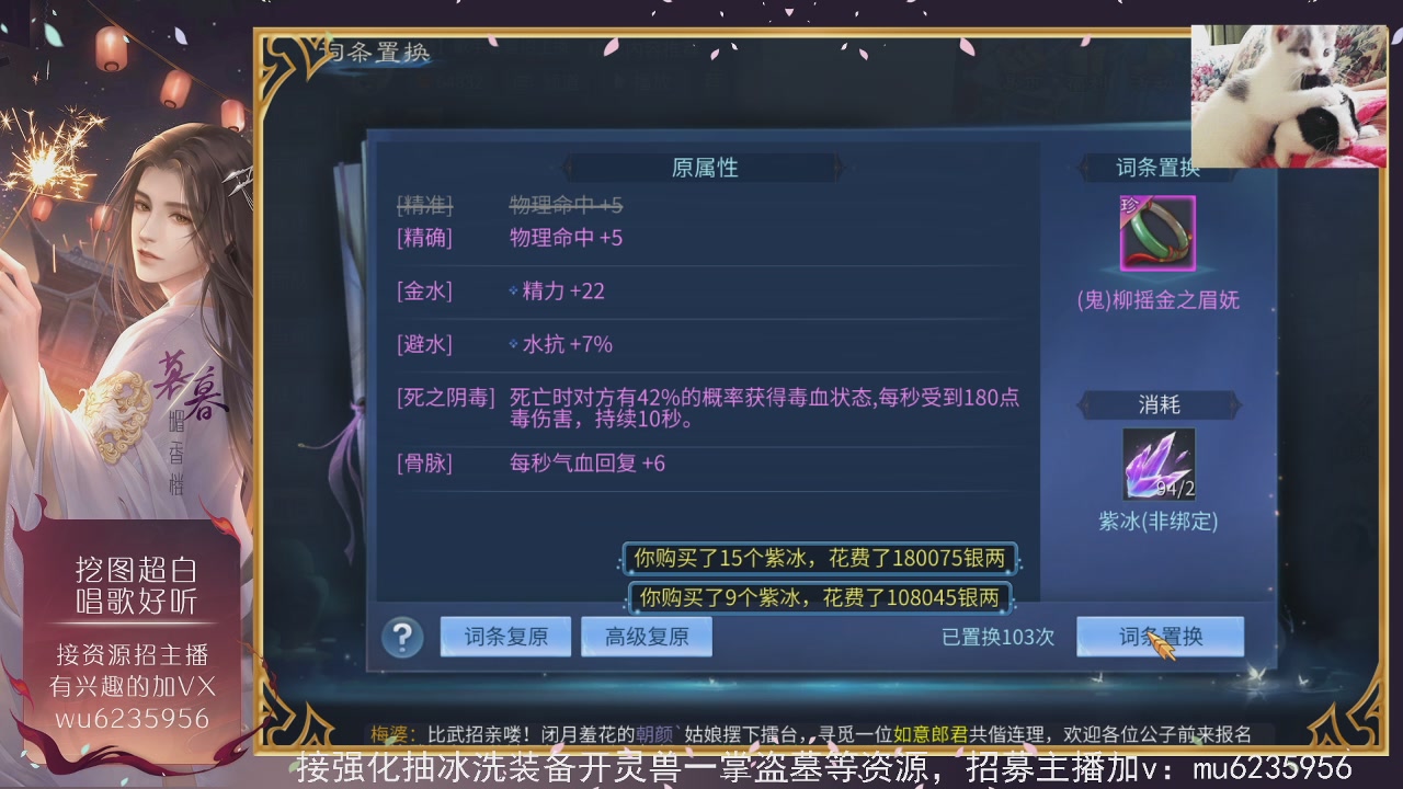 包强化，资源白，会唱歌