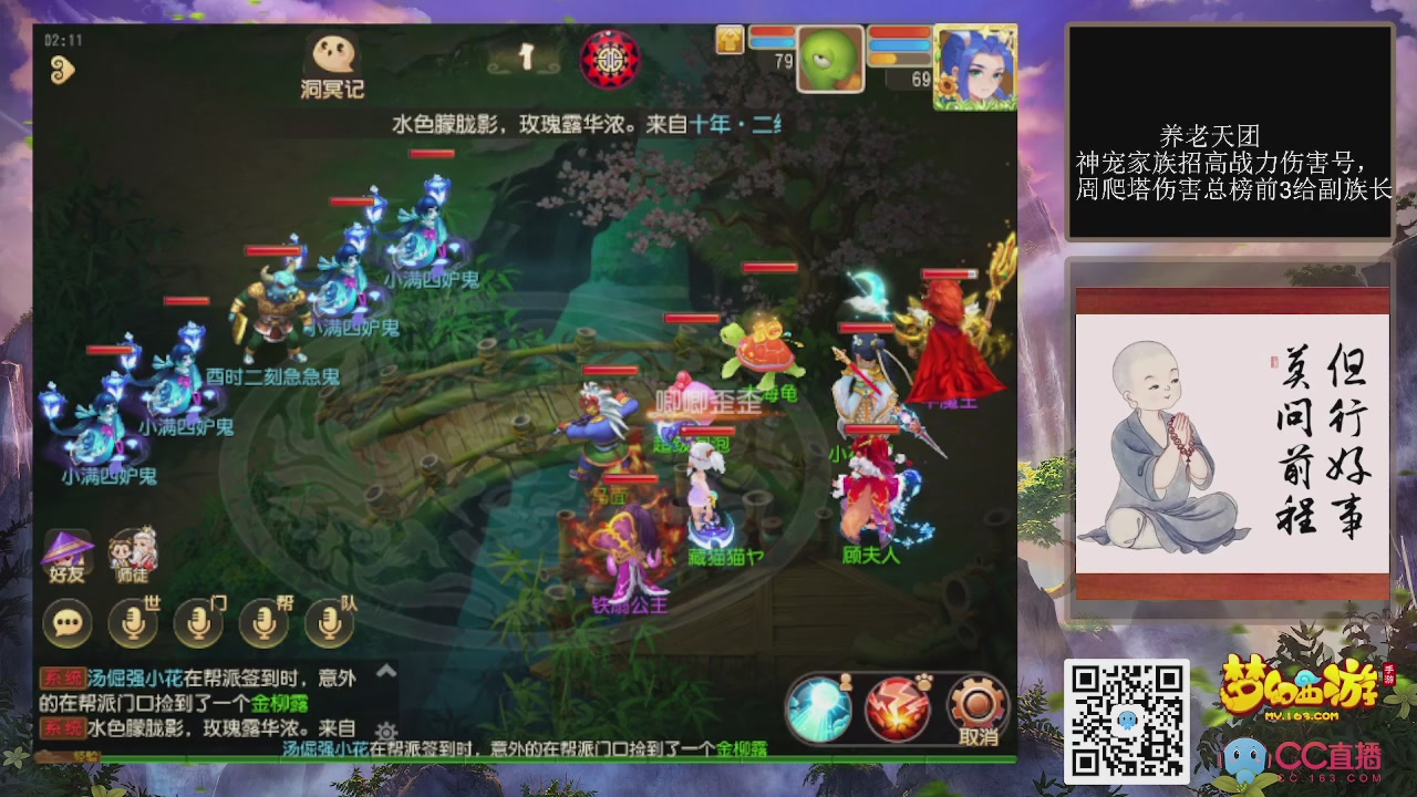 快乐日常！！！哈哈哈哈！！！
