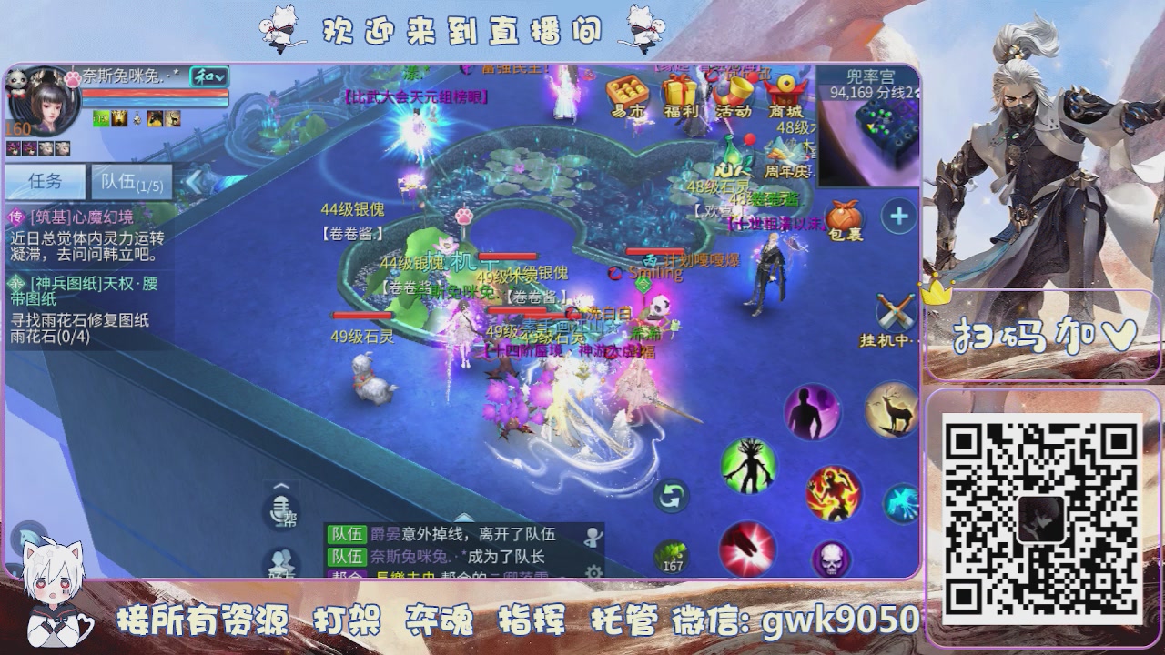 接托管打架夺魂