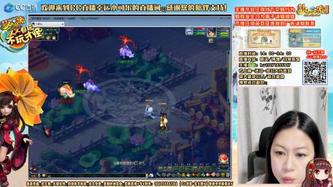 【幸运】ღ小可乐的直播间