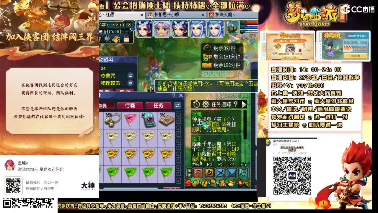 加入大神团领23834340福利签到 第3段