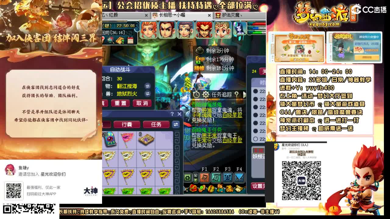 加入大神团领23834340福利签到 第4段