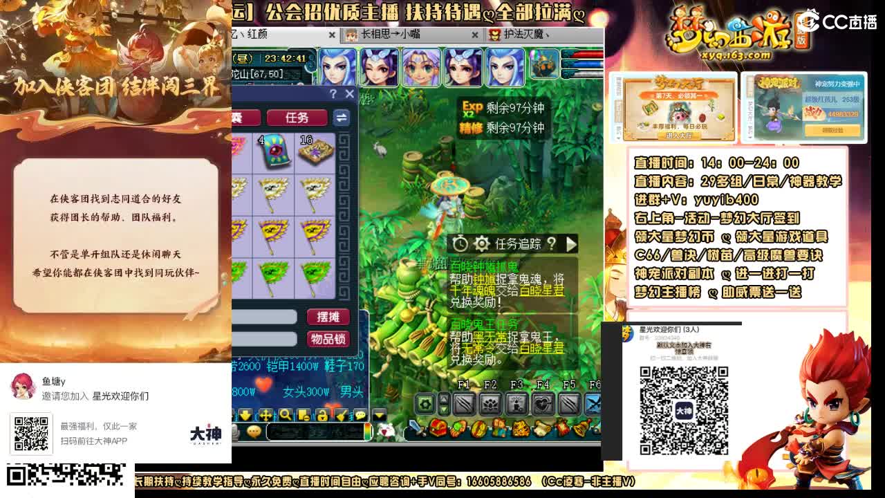 加入大神团领23834340福利签到 第6段