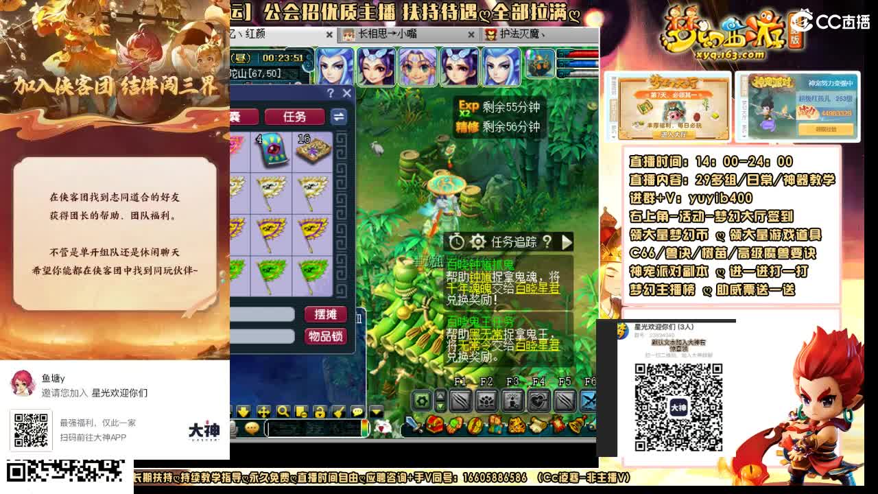 加入大神团领23834340福利签到 第7段