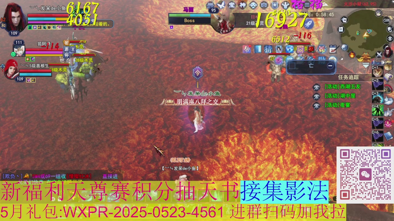星光好礼奖池刷新周年区接集影法器