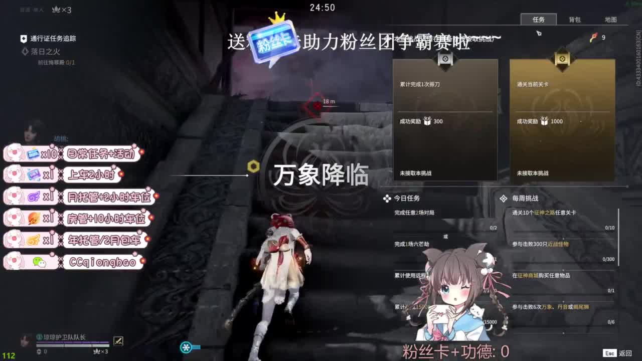 今天也是努力的一天 第2段