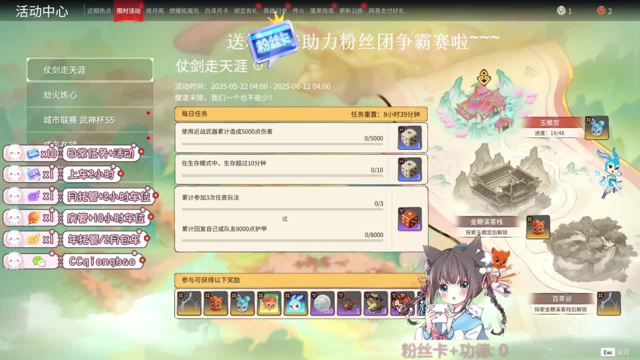 今天也是努力的一天 第3段