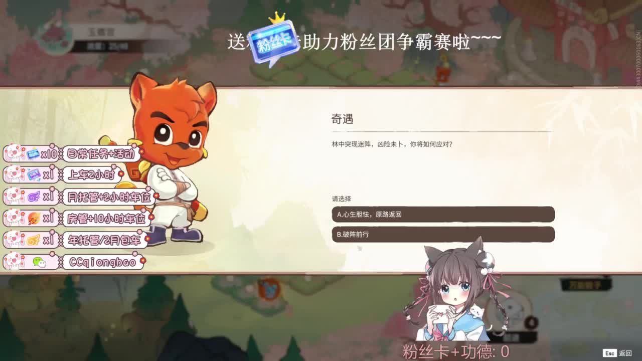 今天也是努力的一天 第5段