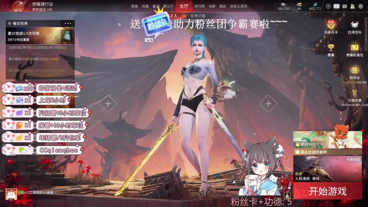 今天也是努力的一天 第6段