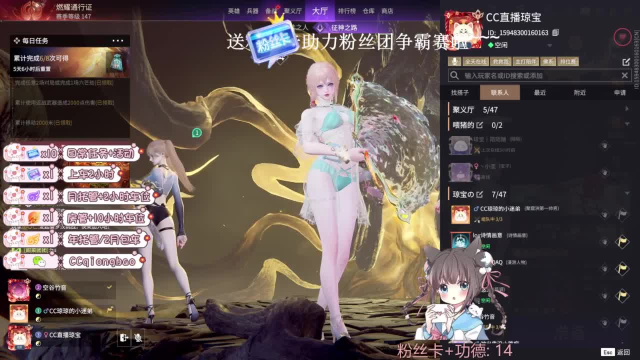 今天也是努力的一天 第8段