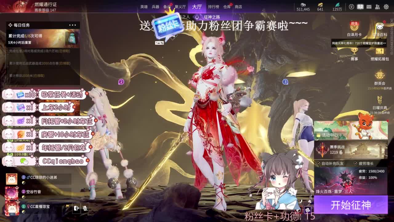 今天也是努力的一天 第11段