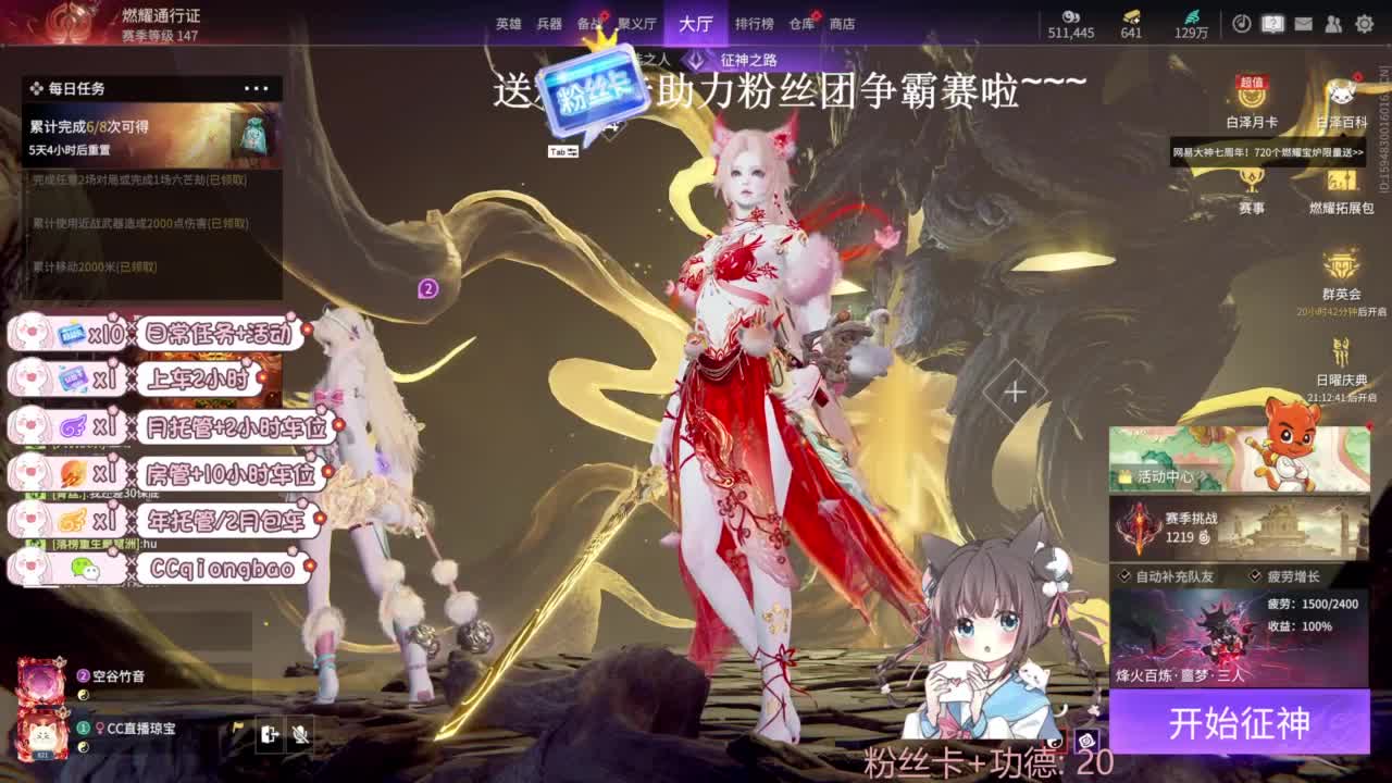 今天也是努力的一天 第12段