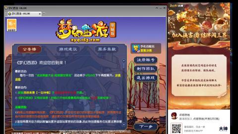 梦幻赚钱往外花，一分不往里搭