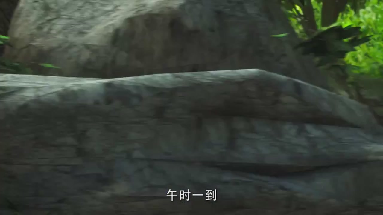 梦幻西游动画片第一季第8集