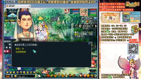 【幸运】ღ小糖果的直播间