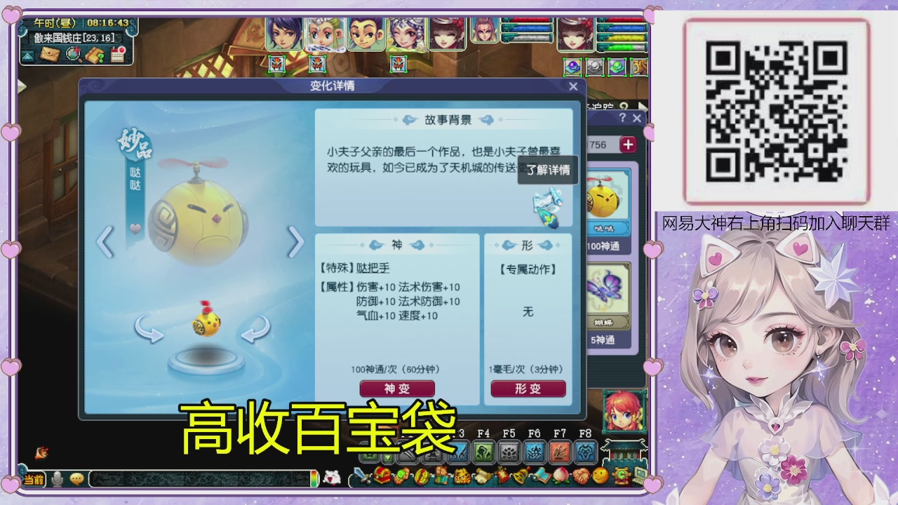 175小姐姐双物理组合日常
