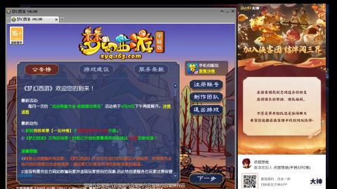 梦幻赚钱往外花，一分不往里搭
