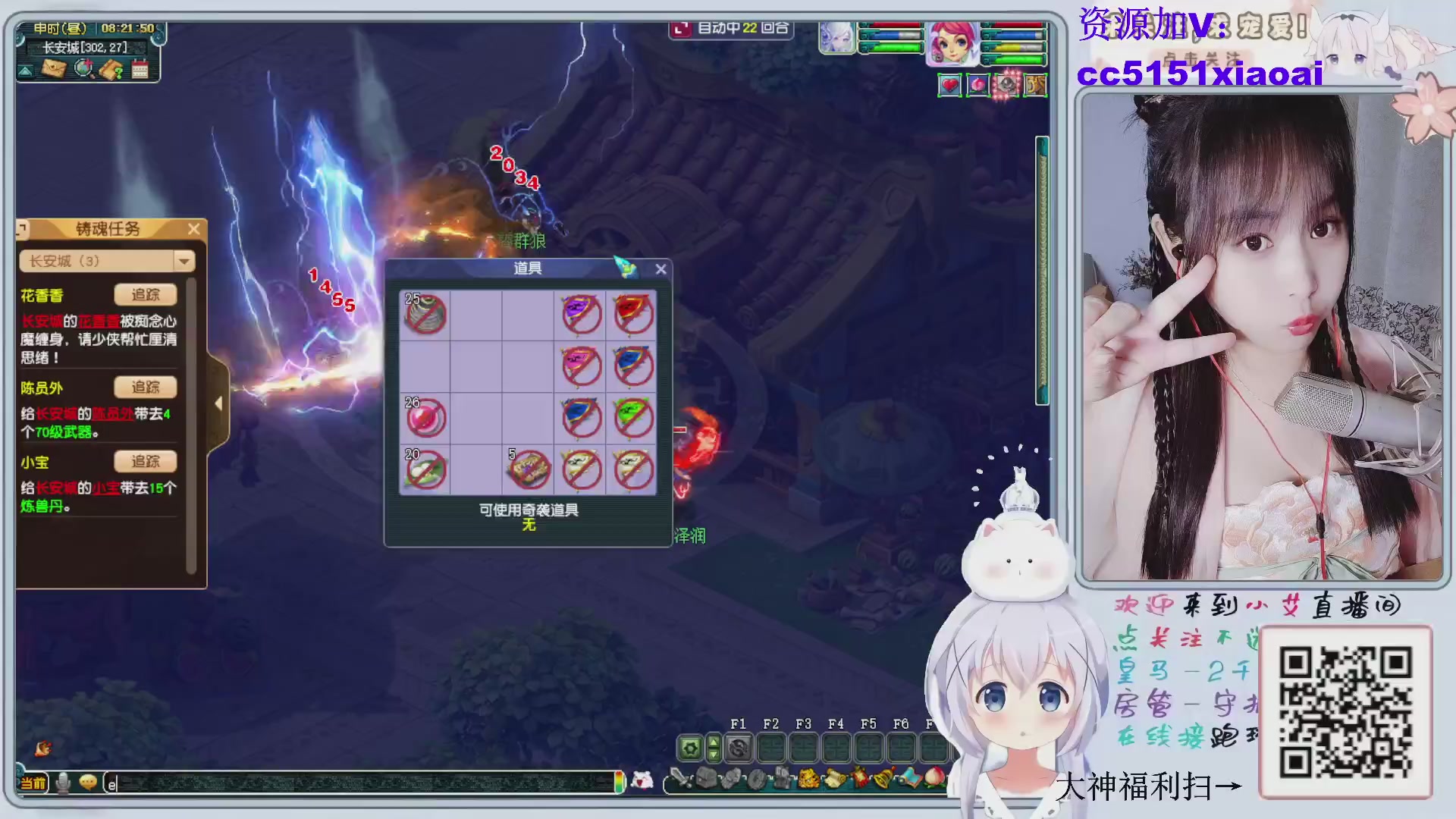 接命魂 跑环 机缘~~