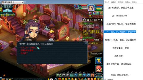 王者地煞，接72变解锁