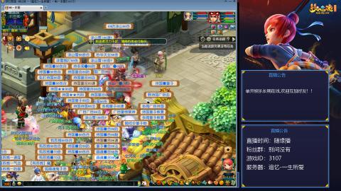 〖一生所爱〗Lv159 凌波 如果非要在这份爱上加一个期限