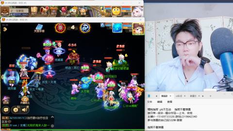 下个月回三千号直播