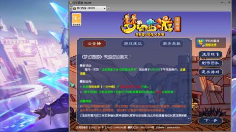 遇见你是幸运