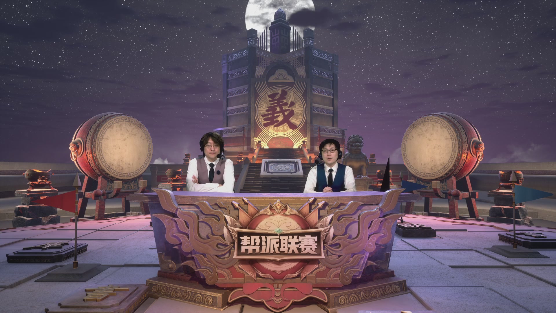 【重播】第31联帮派联赛总决赛-建设模式