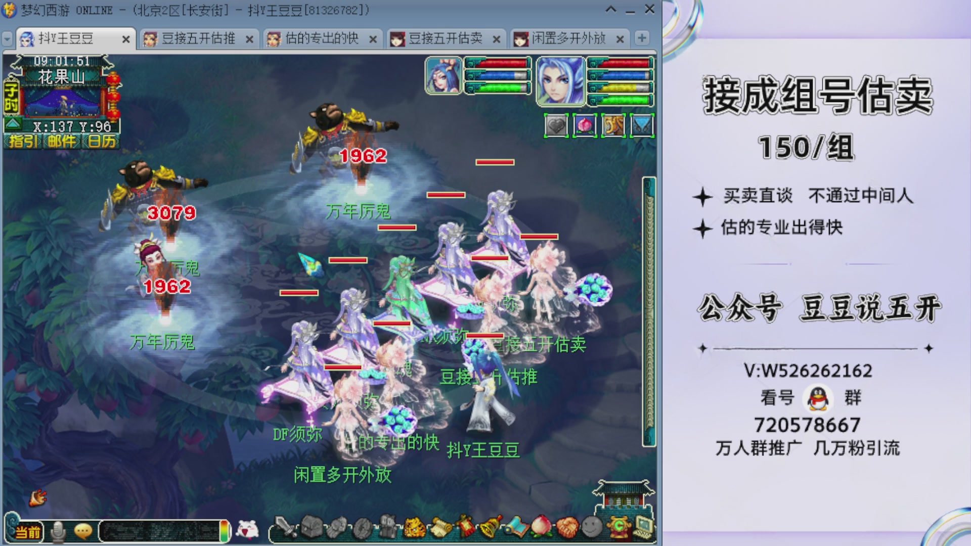 成组号估推 长安街160升175
