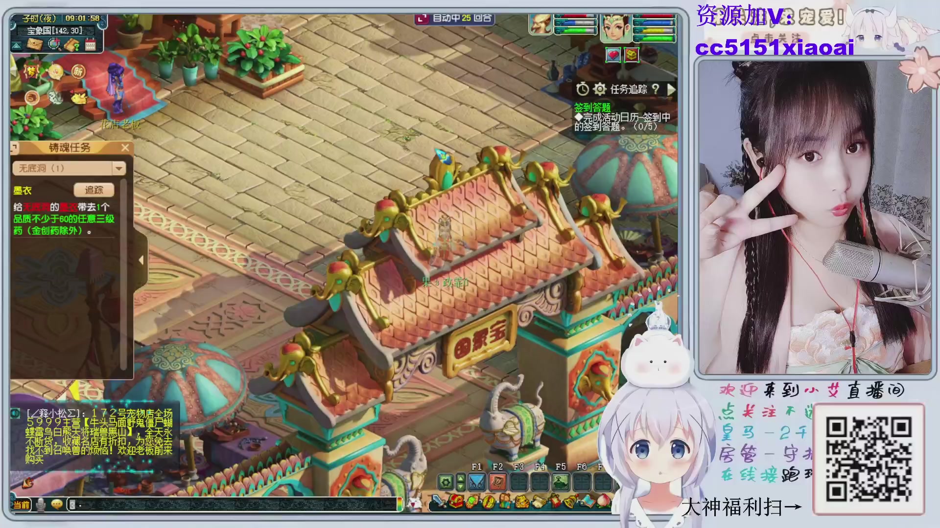 接命魂 跑环 机缘~~