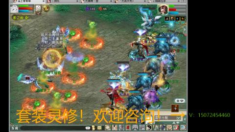 小桂魔王套装灵修