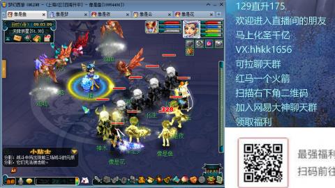早间档  129直升175