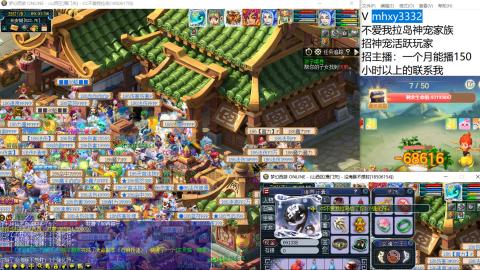 75天地日常帮战+跑魂玉