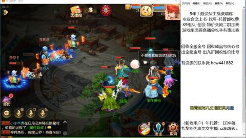 接熔连-估号出月饼粽子-接托管