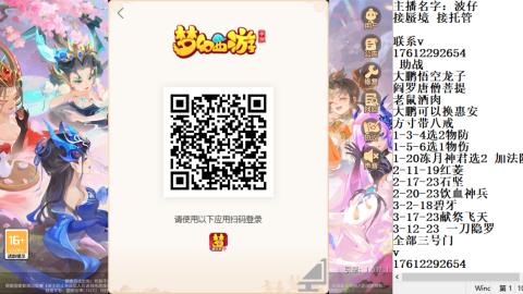 接蜃境包排名