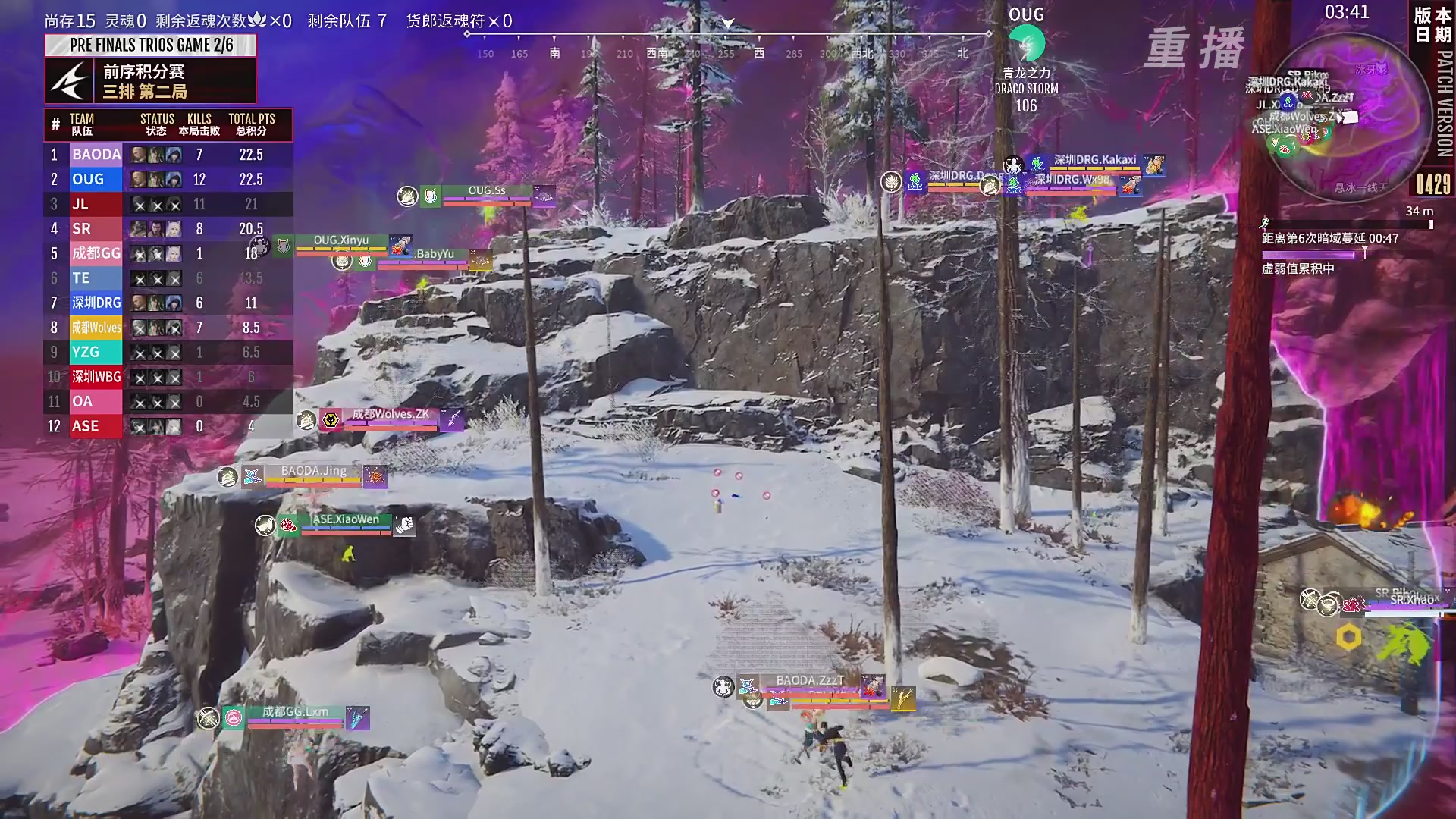 【重播】NBPL春季赛 三排 决赛前序积分赛 无间竞无限！