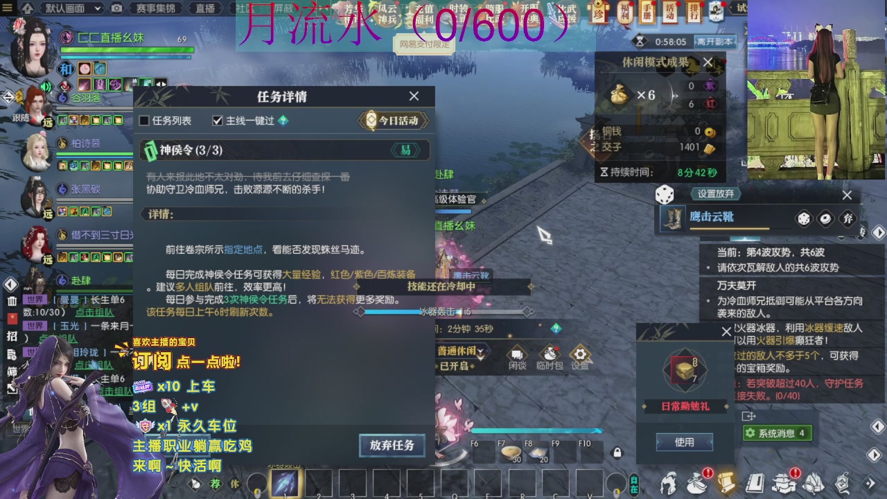 接任务所有~~