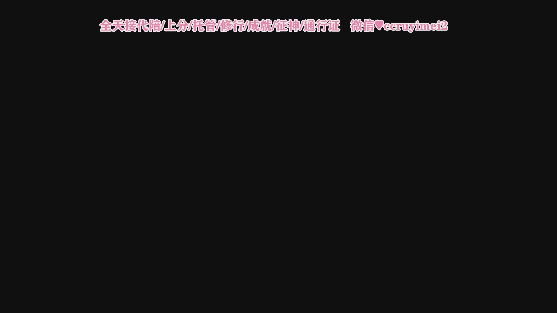 全职主播24小时接各种~