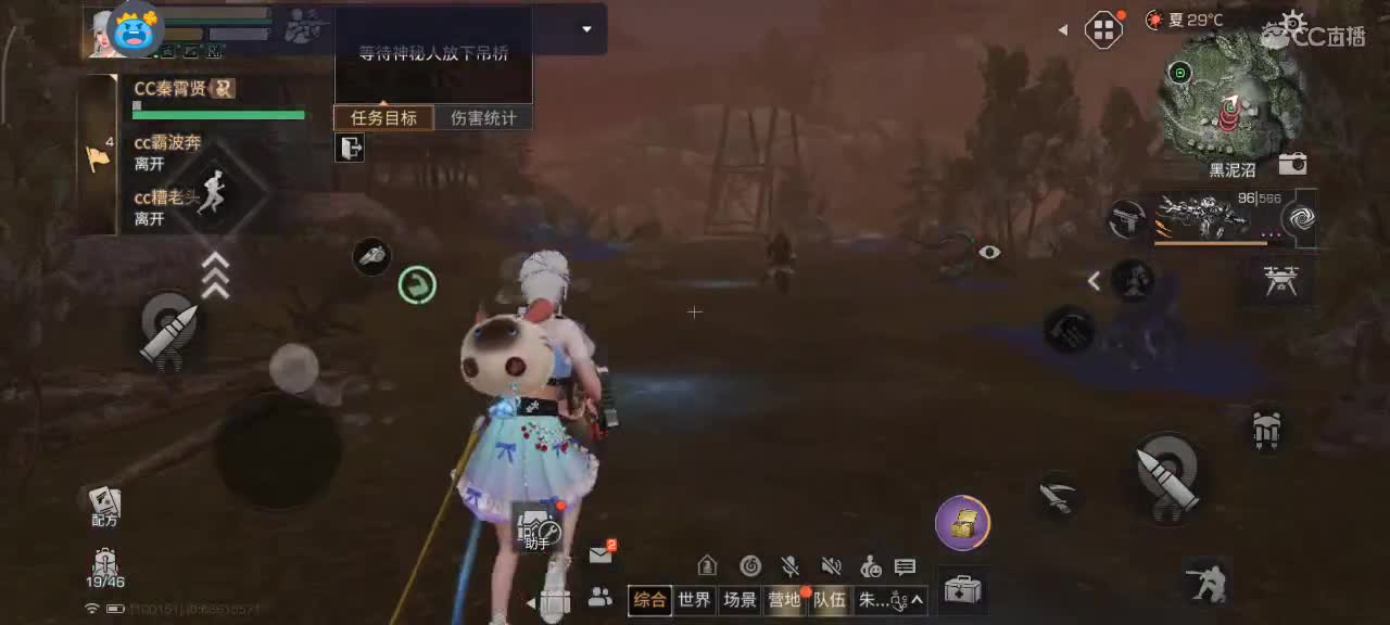 勤劳的小蜜蜂 第4段