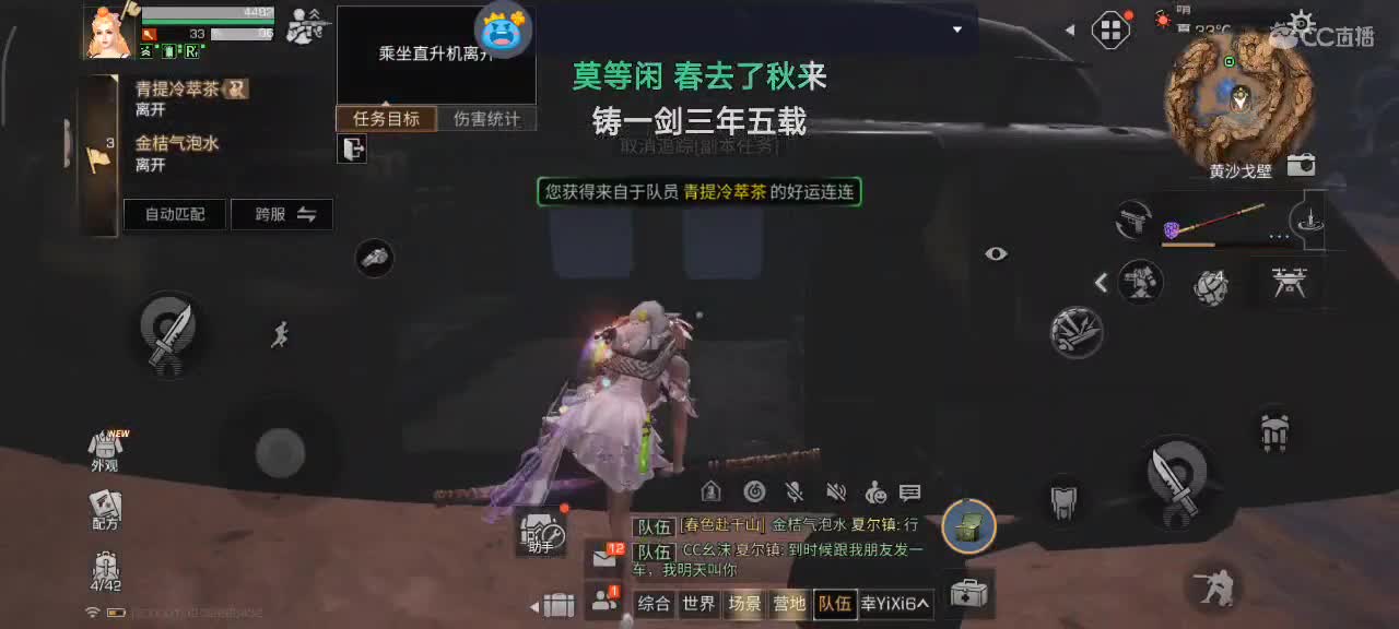 勤劳的小蜜蜂 第10段