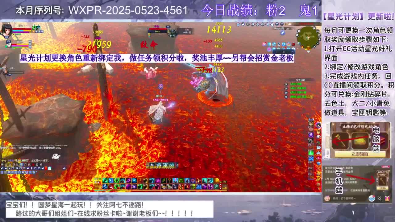 宝宝进来聊天呀~ 第3段