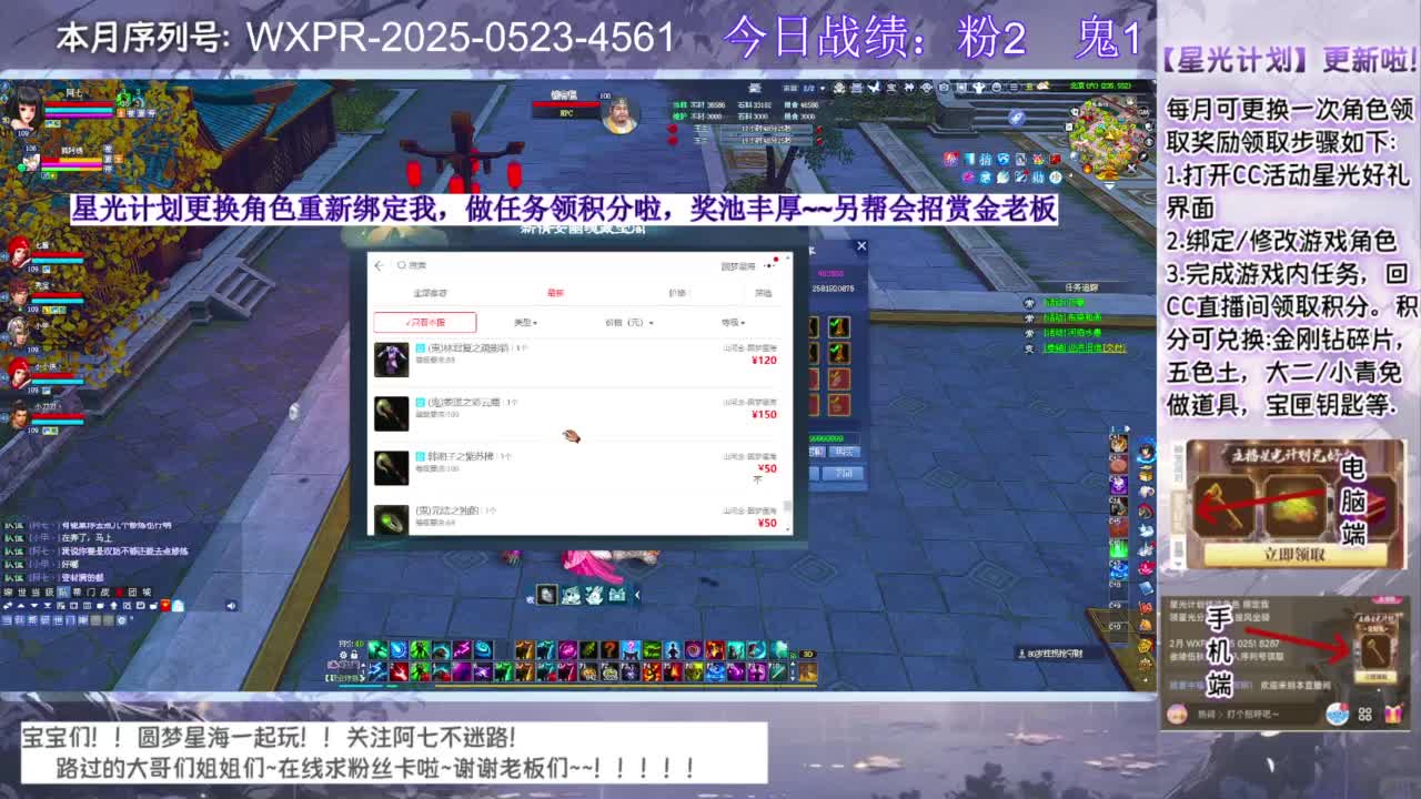 宝宝进来聊天呀~ 第4段