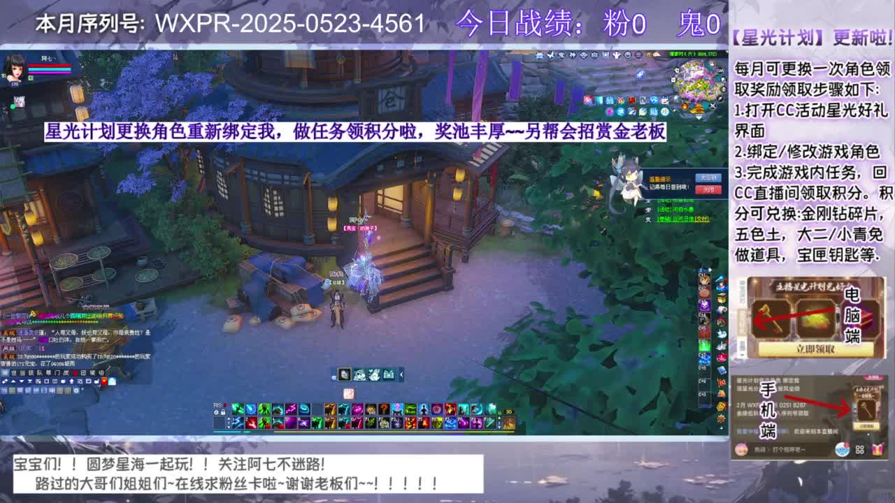 宝宝进来聊天呀~ 第1段