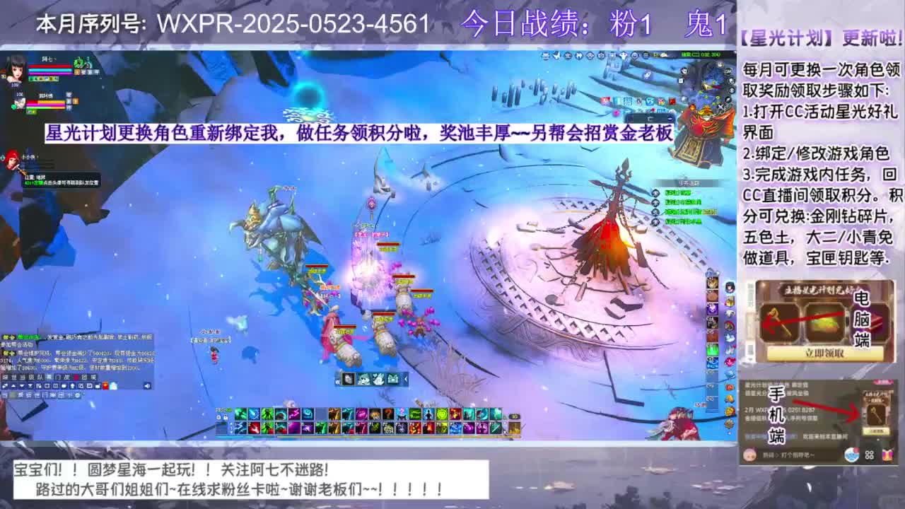 宝宝进来聊天呀~ 第2段