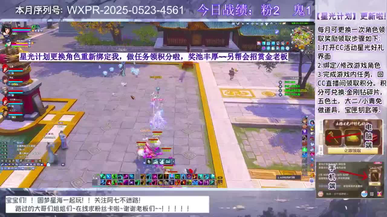 宝宝进来聊天呀~ 第3段