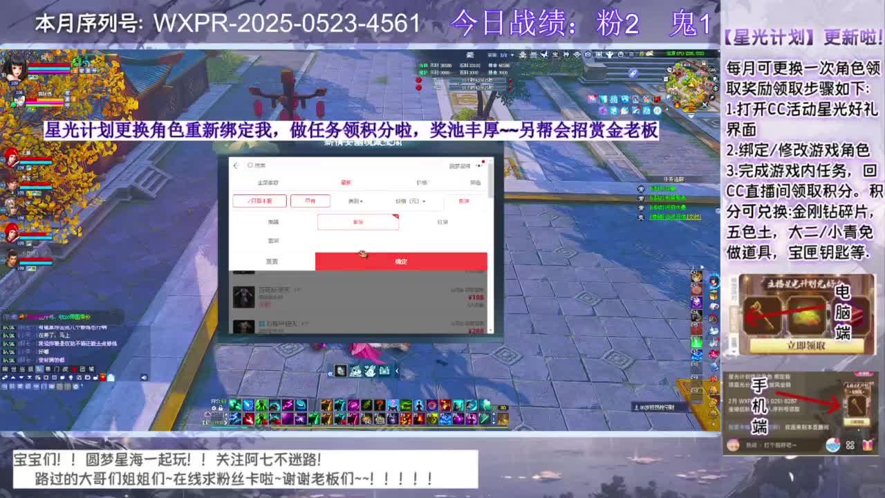 宝宝进来聊天呀~ 第4段
